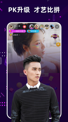 夜空直播免费正版1