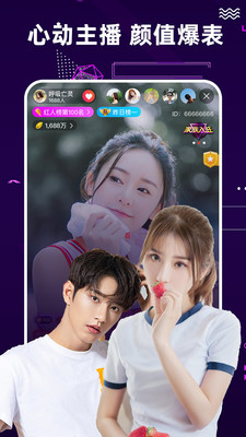 夜空直播免费正版2