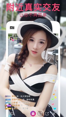 果酱直播官网版