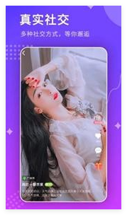 1758613942352268.png 微微交友2025最新版