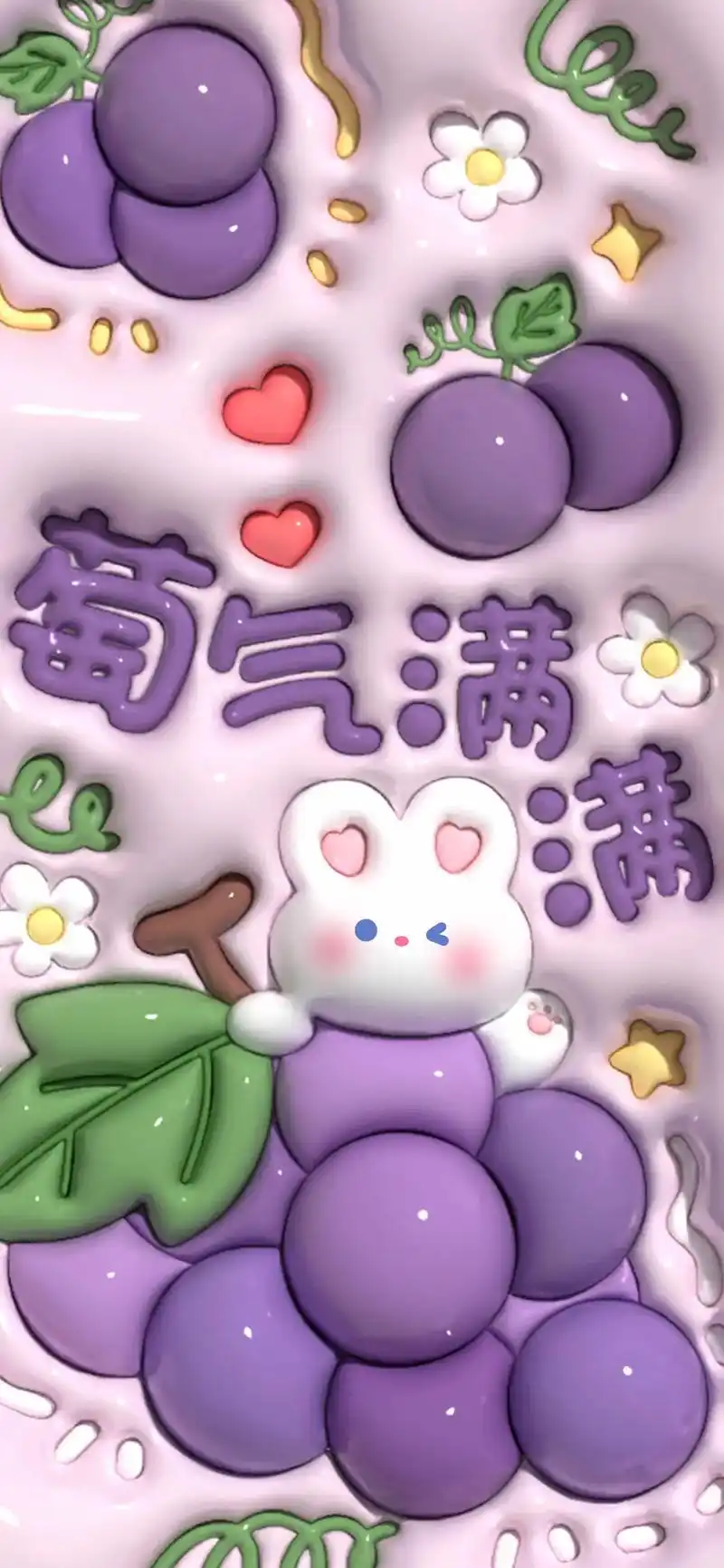 元气壁纸怎样换成微信皮肤