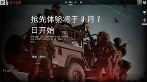 战地6游戏魅影版介绍了哪些内容