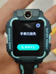 小天才电话手表如何解除使用时间限制