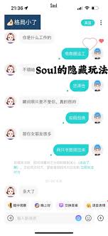 软件soul取消关注之后还能设置特别关心吗