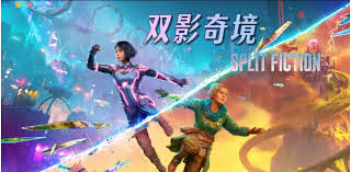 双影奇境有多少章节