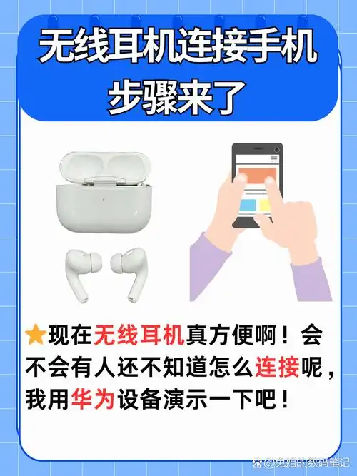 酷乐视S3如何进行蓝牙配对