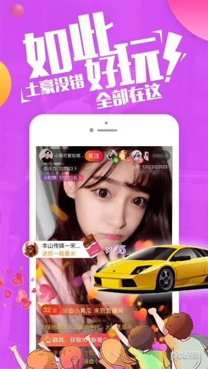 缤果交友自定义版