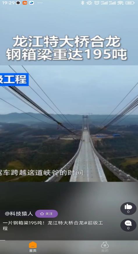 田鸡短视频安卓版3