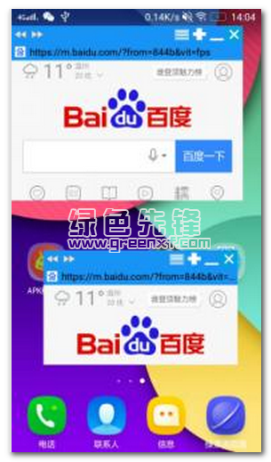 多窗口悬浮浏览器下载(多窗口悬浮手机浏览器)V1.1 安卓去广告版