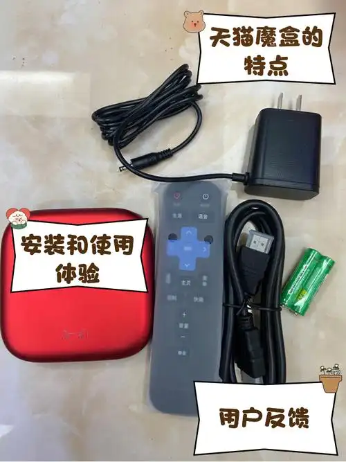 天猫魔屏没遥控如何使用