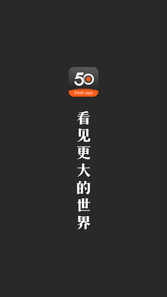 50度灰3