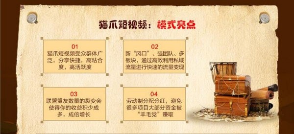 猫爪短视频自定义版2