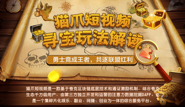 猫爪短视频自定义版4