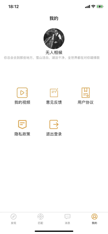 快乐短视频官网版1