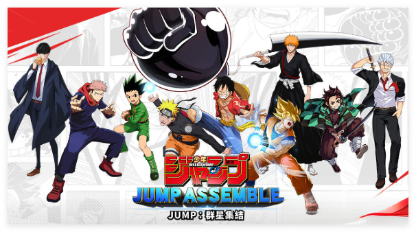 漫画群星大集结全版本合集