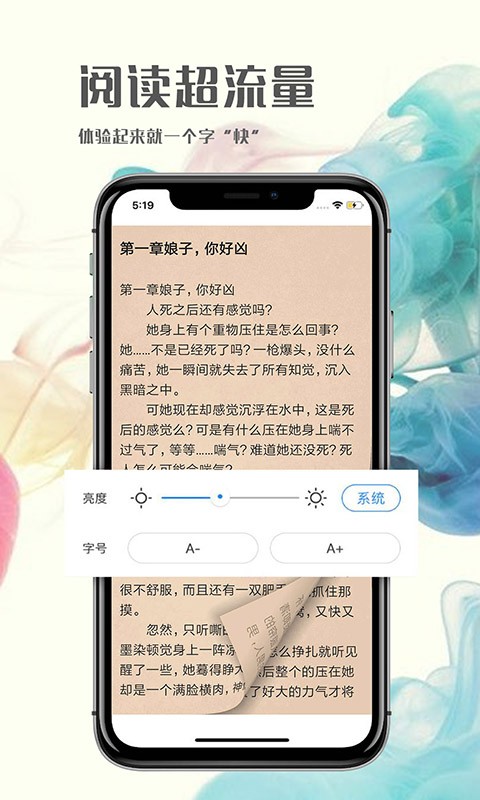 人人免费小说3