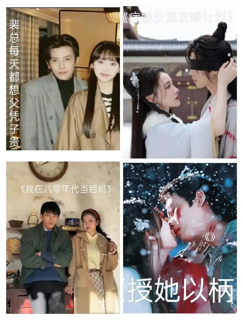 抖音如何发电视剧片段