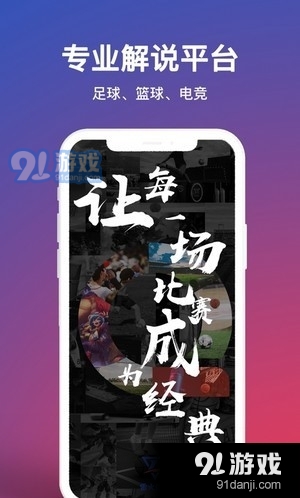 雷火体育直播纯净版1