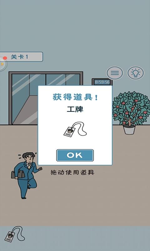 指尖脑洞大开