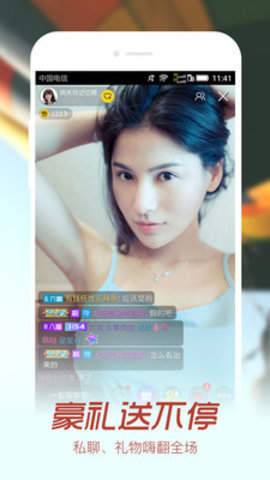 七月直播2025最新版3