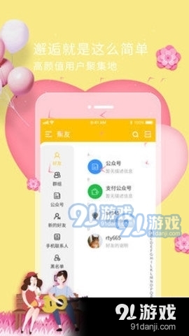 花香直播永久老版本