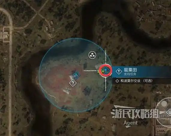 潜行者2切尔诺贝利之心业余兼职支线任务攻略