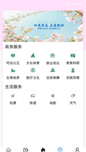 无线揭阳3