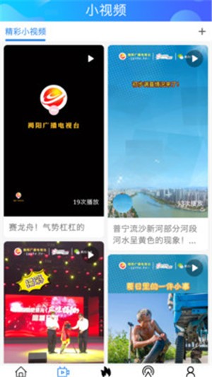 无线揭阳