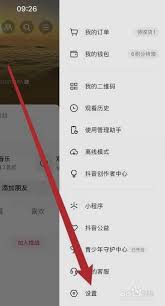 抖音支付宝授权失败的原因