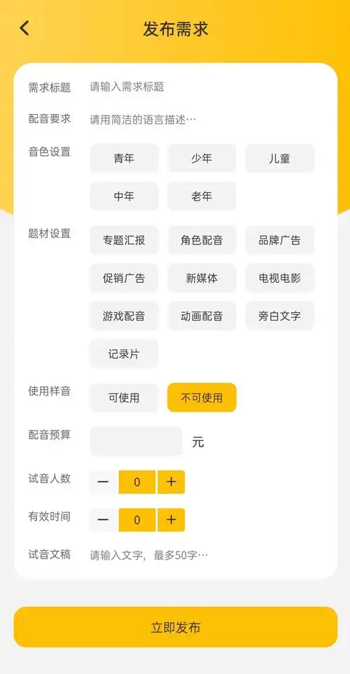 多多视频创建片单的方法