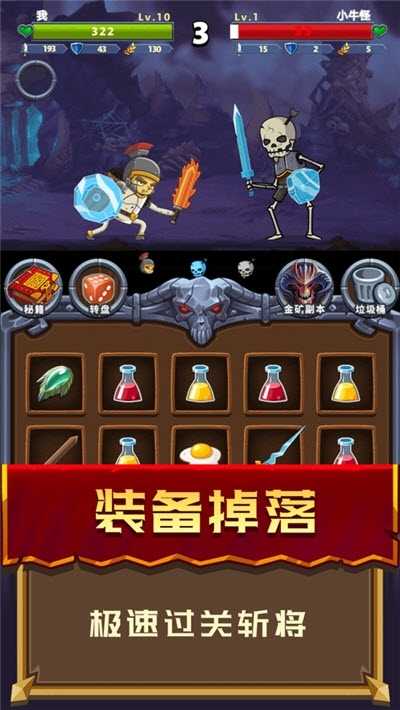 冒险骑士元素英雄