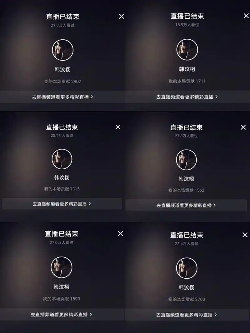 抖音粉丝团退出后如何找回等级