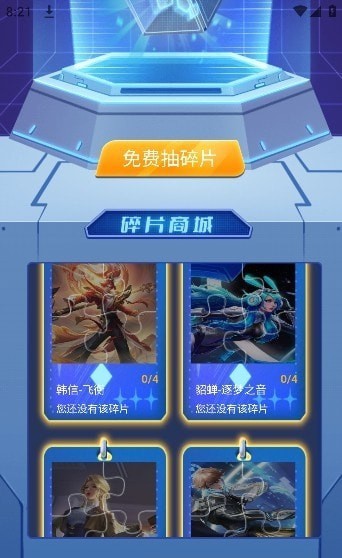 哈皮口袋