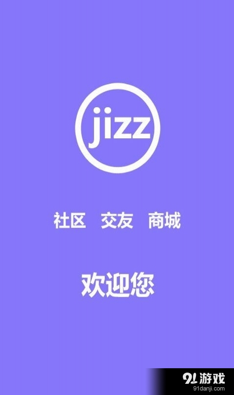 jizz