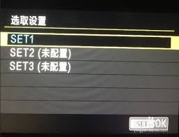佳能相机怎么查看wifi密码