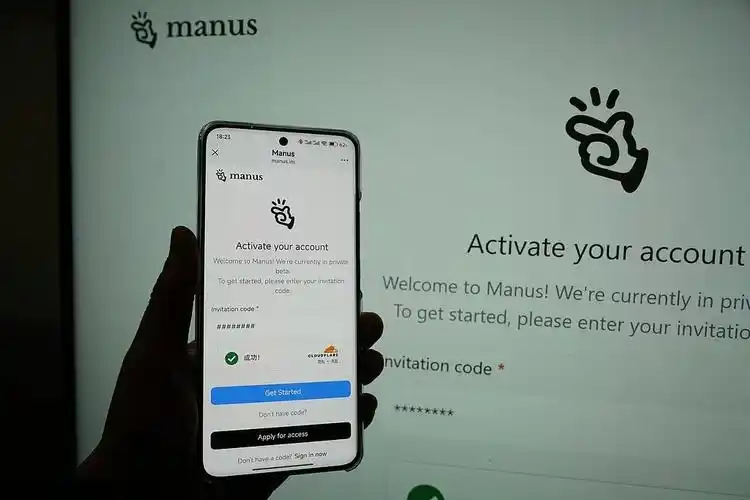 manus官网在哪里能找到