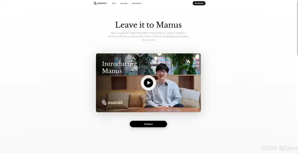 manus官网在哪里能找到