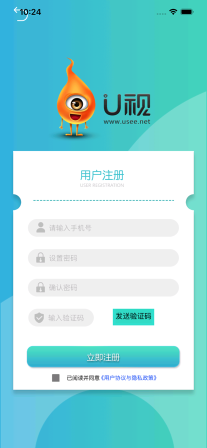 U视VR健眼训练苹果版
