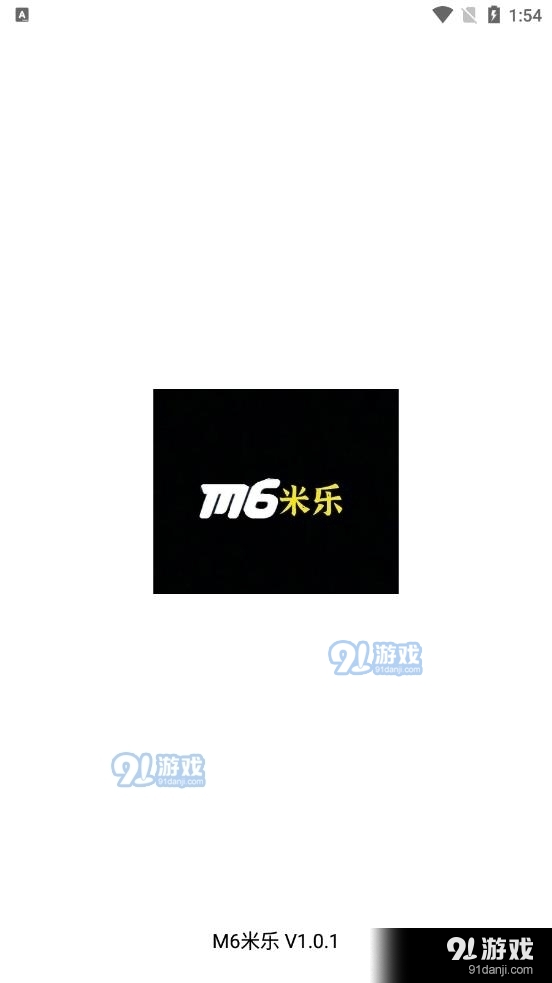 M6米乐游戏盒子