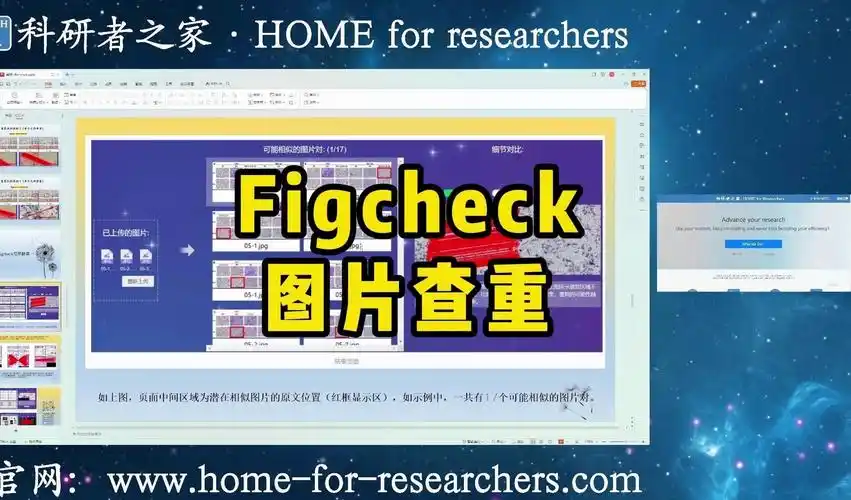 devcheck怎样测气密性
