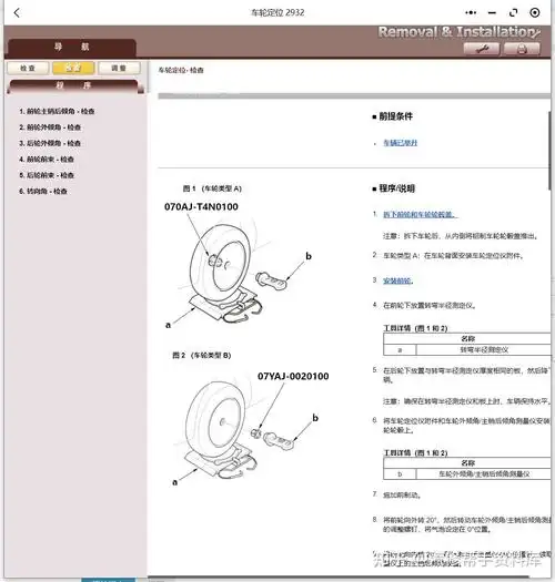 devcheck怎样测气密性