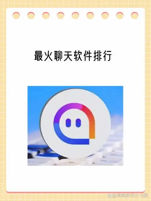 类似和飞信的聊天软件有哪些