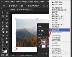 ps如何给图片加框