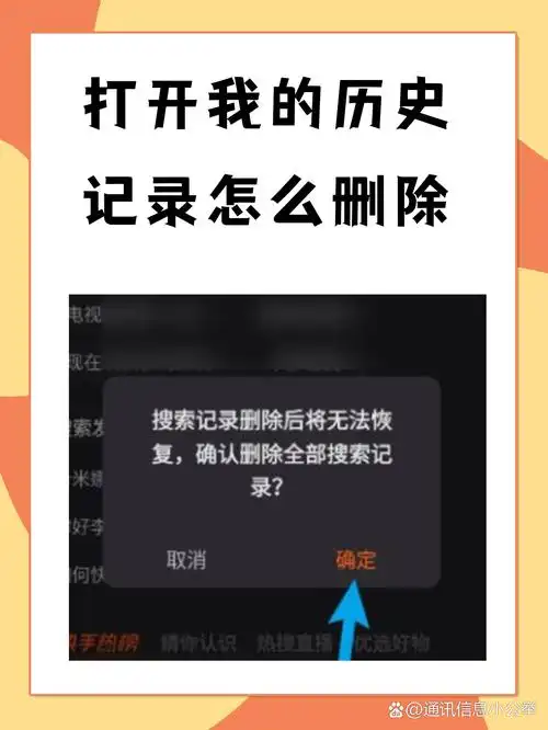 最右怎样清除历史浏览记录