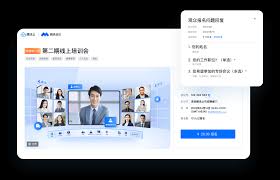 腾讯会议网络研讨会观众能否开摄像头