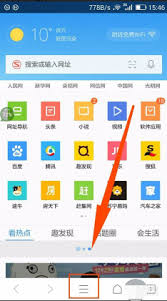 qq浏览器如何将网页添加到桌面