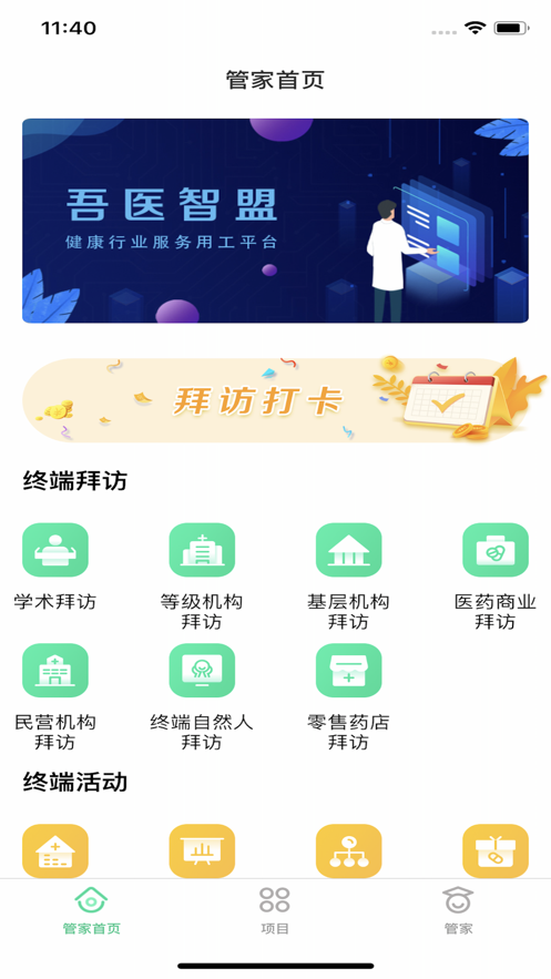 科特宝车改版