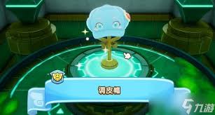 幻想生活i全惊魂器宝箱神祠怎么收集