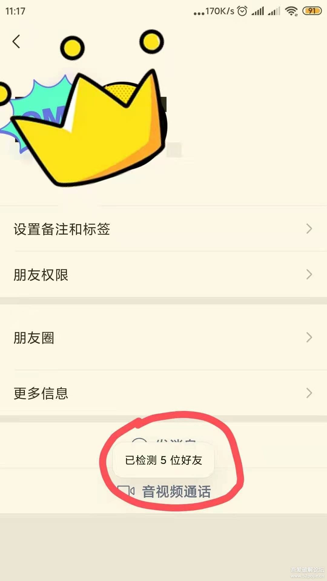 李跳跳免费正版