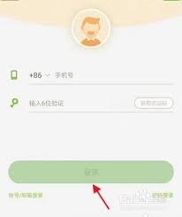 如何上传101教育ppt课件